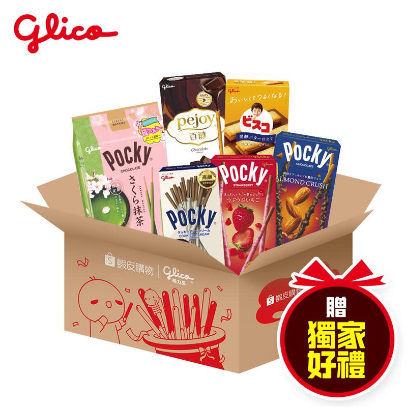 Glico 蝦皮購物聯名款分享零食箱優惠價369元。（圖／蝦皮購物提供）