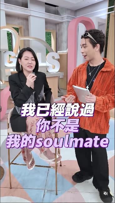 小S直言派翠克「不是我的Soulmate」，製作單位後製上照片，新任搭配的主持人疑是阿Ken。（圖／翻攝自小姐不熙娣YouTube）