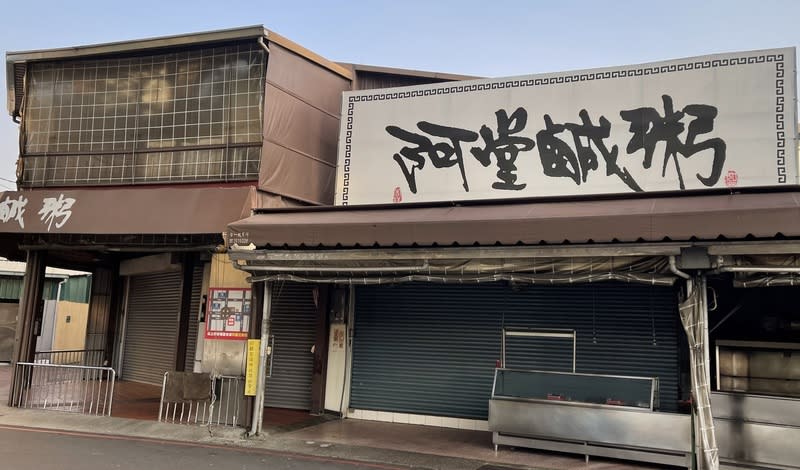 台南美食名店「阿堂鹹粥」被質疑漏開統一發票，網友表示，希望國稅局「祭出一點手段」。南區國稅局官員今天指出，中秋節期間加強稽查，以及中秋後、9月中旬清晨稽查，阿堂鹹粥都有依規定開立發票。(資料照)