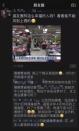 央視播「上海超市人潮」畫面遭疑造假！官方急澄清「剛拍的」攝影師秒打臉