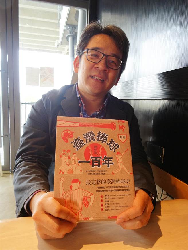 國立成功大學歷史學系副教授謝仕淵將接任台南市政府文化局長。（讀者提供／洪榮志台南傳真）