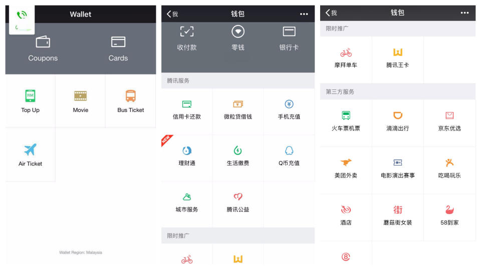 Wechat-wallet