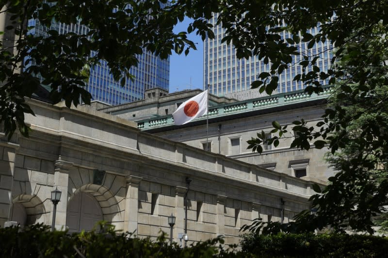 <cite>日本銀行位於東京的總部。（AP）</cite>