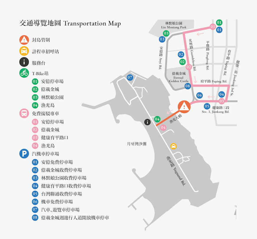 2021 漁光島藝術節｜安棲之嶼