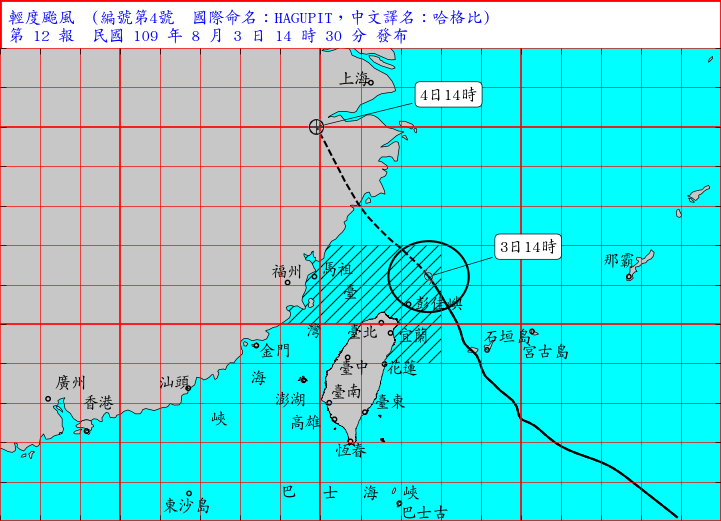 輕颱哈格比暴風圈已進入台灣北部海面。（圖／翻攝自中央氣象局）