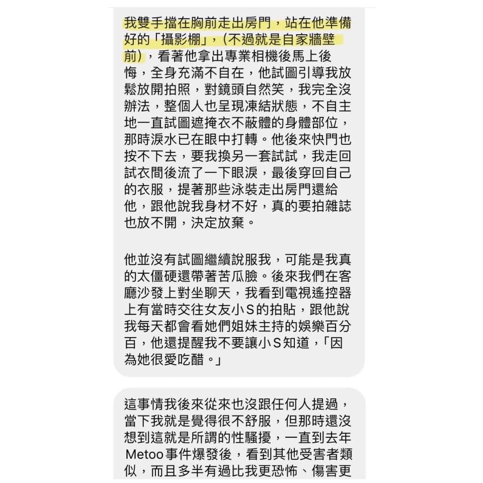 圖3，圖片來源：德國媽媽沒有崩潰臉書