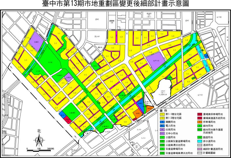 ▲台中第13期重劃區變更後細部計畫示意圖。（圖／台中市地政局提供）