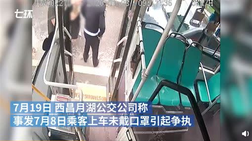 黑衣男沒戴口罩與司機爆發衝突。（圖／翻攝自彭湃視頻）