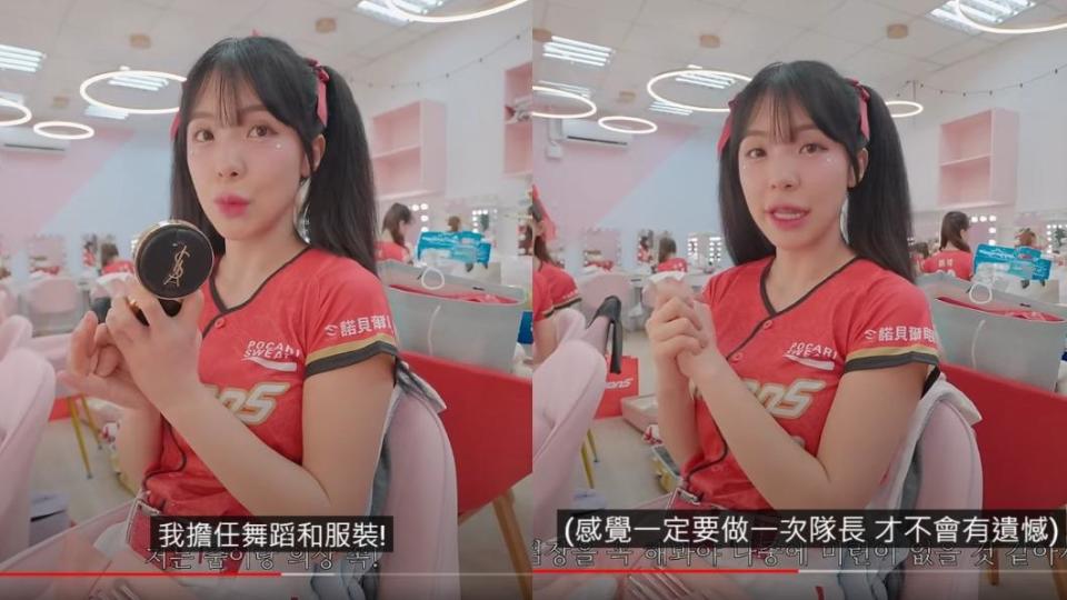 李多慧在影片中，提到小龍女雙隊長的分工。（圖／翻攝自李多慧YT）