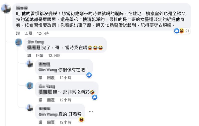 有知情人士透露該名巡佐已非首次全裸。 （圖／翻攝google）