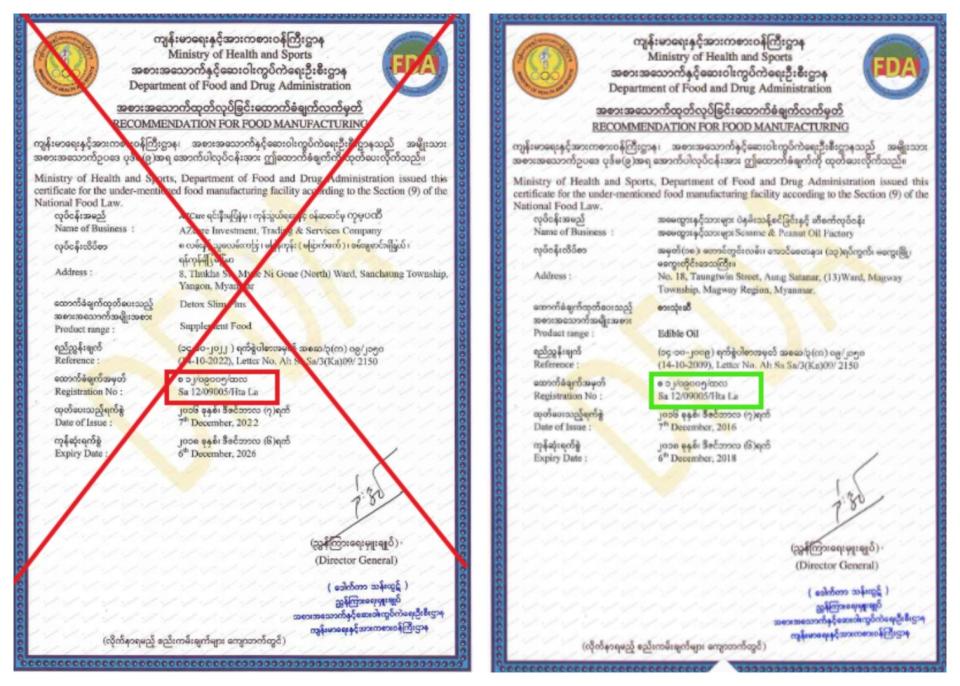 <span>Screenshot comparison of Detox Slim's altered FDA certification (left) and the authentic one for Amayhtwar peanut oil (right), with corresponding elements highlighted by AFP</span>