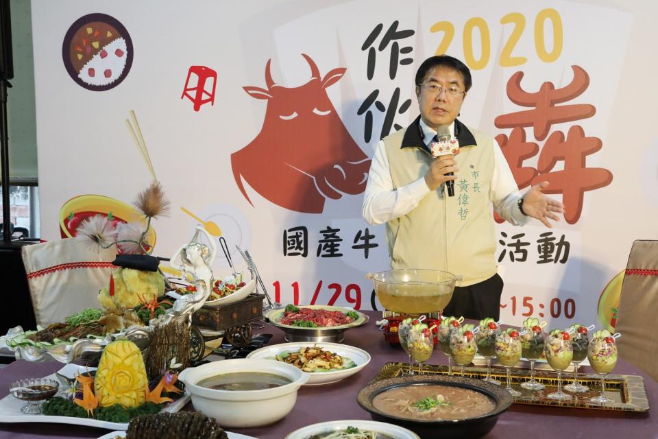 台南市長王偉哲邀請民眾到台南吃牛肉   圖：台南市政府／提供