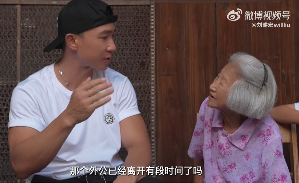 劉畊宏聽到大姨的口音，想起過世的外公。（圖／翻攝自劉畊宏微博）