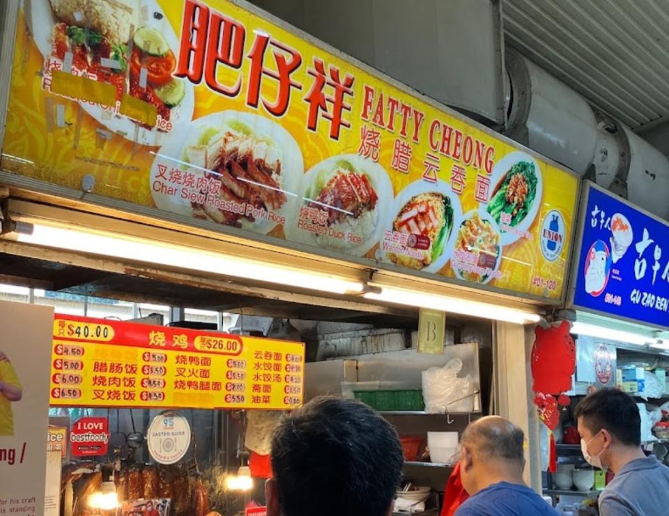 roasted meats list - fatty cheong stall front