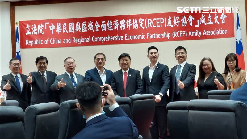 「中華民國與區域全面經濟夥伴協定（RCEP）」友好協會」成立大會。(圖/記者陳怡潔攝影)