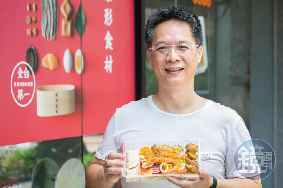 老闆鍾坤志不斷尋找好食材，平均每個月都會更換菜單。