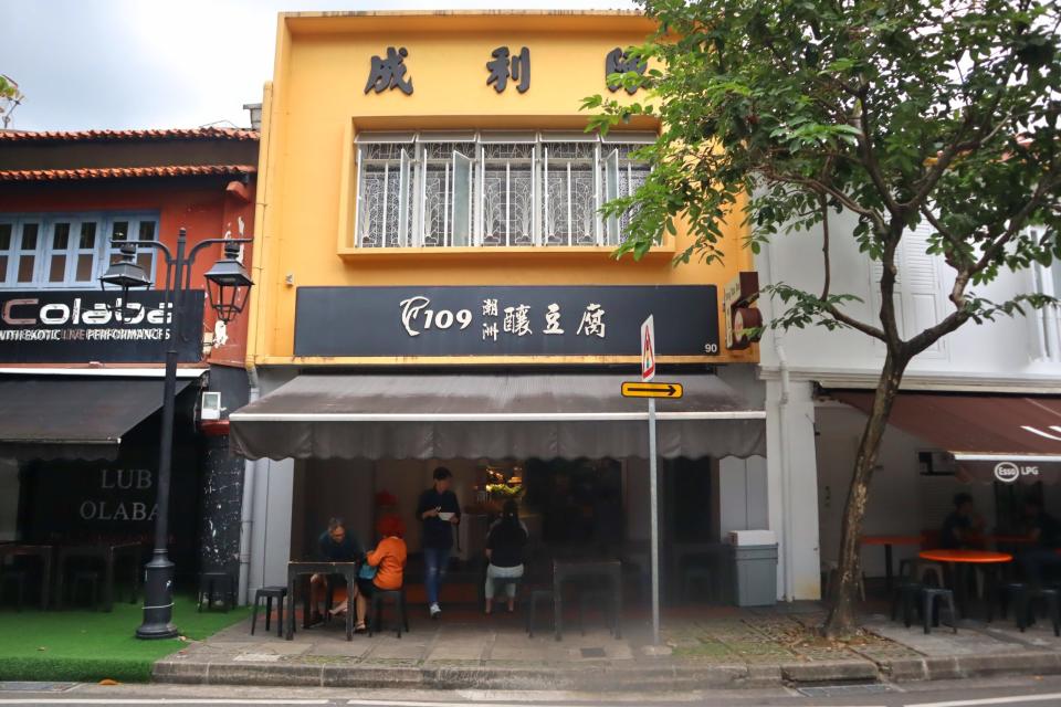 best rated yong tau foo - eatery front