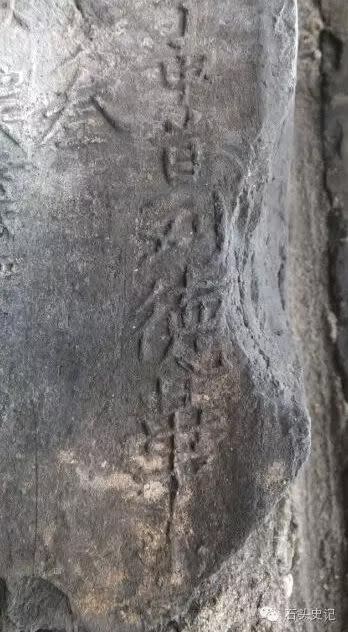 南京古城牆磚上刻有「劉德華」名字（圖／翻攝自微博）