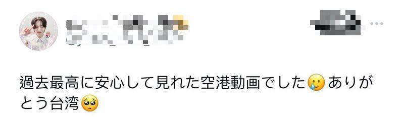 KPOP高雄拼盤演唱會粉絲接機超有秩序　被外網讚爆成另類台灣之光