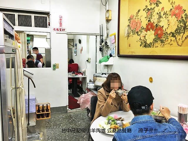 台中｜呂記正宗岡山羊肉爐