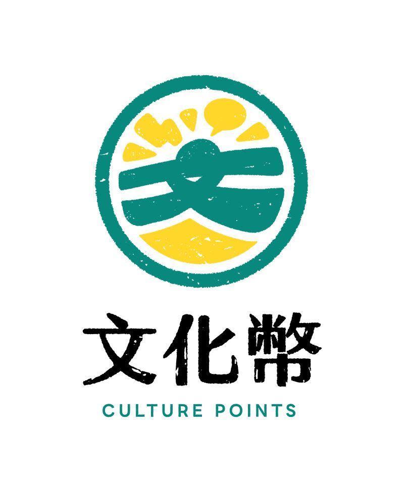 文化幣主視覺以青年、山脈為元素，融入青年、台灣山脈、文化、硬幣等意象。（文化部提供）