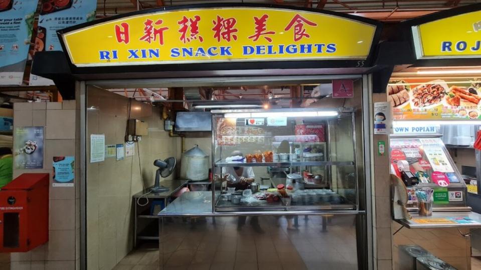 Ri Xin Snack Delights - Storefront