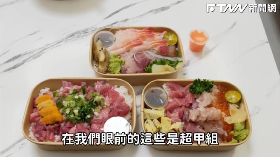 「蝦土豆」親自買回「超甲組海鮮丼飯」分享用餐心得。（圖／蝦土豆 YT）