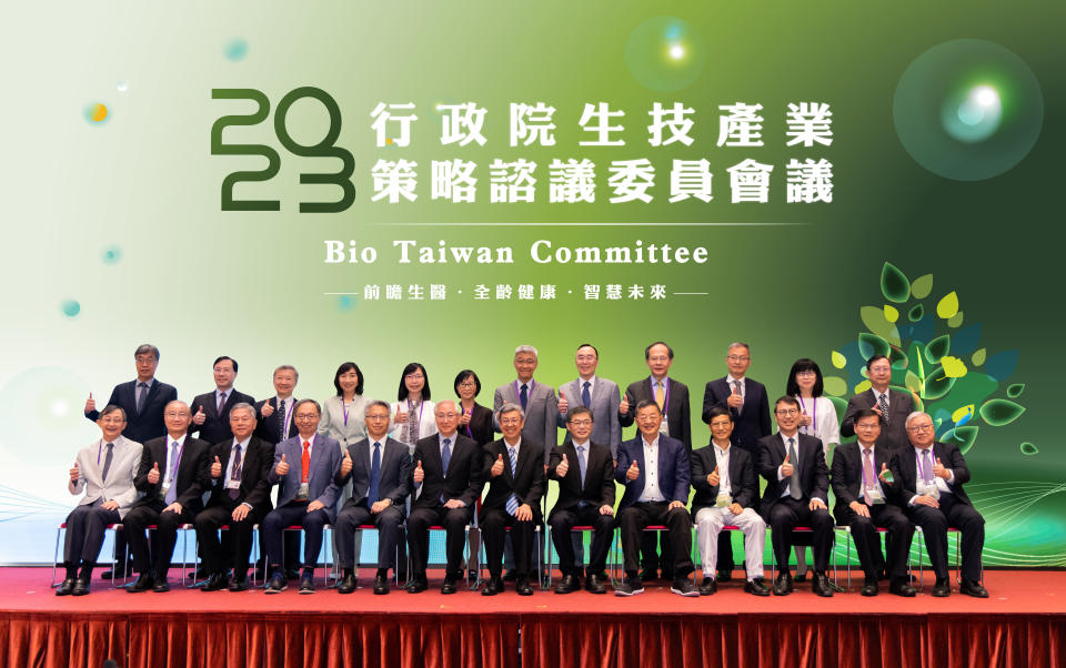 行政院今(28)日舉辦生技產業策略諮議委員會議(Bio Taiwan Committee)，首日議程探討跨域科技領航、產業創新與智慧健康等議題。（圖／國科會提供）