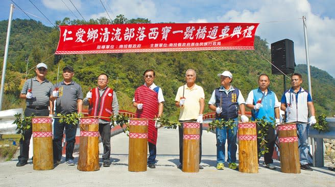 29日投縣府舉辦西寶一號橋重建落成通車典禮，縣長林明溱偕地方耆老、民代，以賽德克族傳統獵刀砍藤的儀式剪綵，歡慶通車。（黃立杰攝）