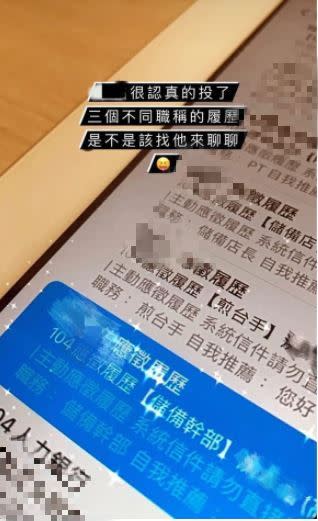 店家的發文讓大家直呼「不尊重」。（圖／翻攝自Dcard，圖片經模糊處理）