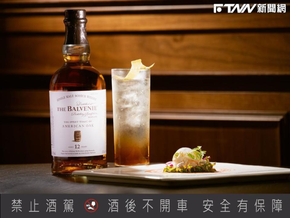 THE BALVENIE Scotch Highball 搭配 法式海鮮水晶凍（圖／格蘭父子提供）