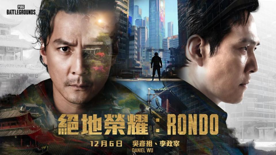  RONDO 雙代言人吳彥祖、李政宰兩大男神合體飆槍技。 圖：KRAFTON /提供 