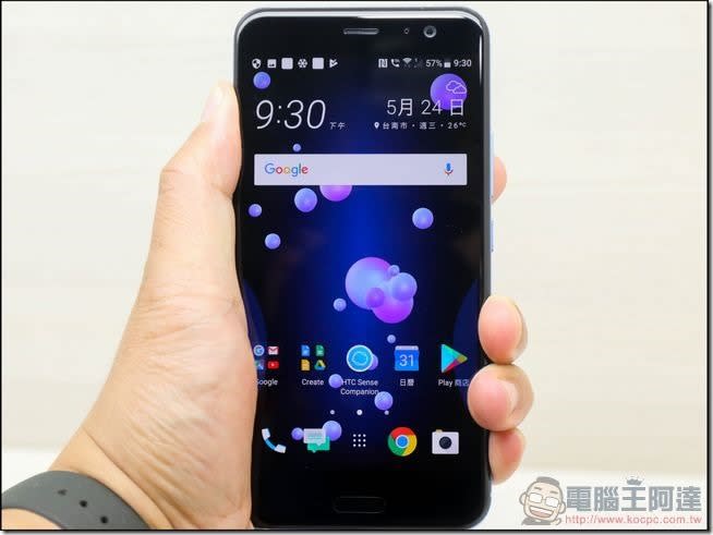 HTC U11 開箱 、評測、評價 一切都對了！搭載最強效能、IP67防水防塵、史上最強相機的佛心價旗艦