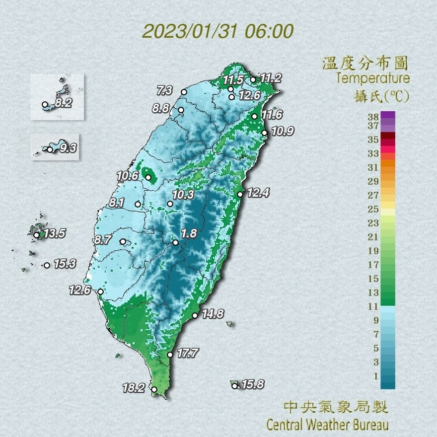 今日清晨氣溫偏低。（圖／翻攝自中央氣象局）