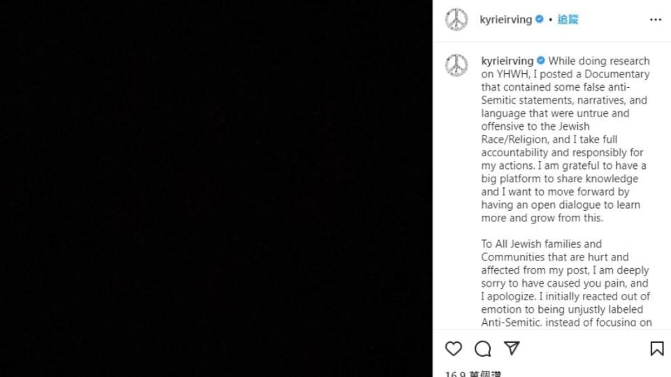 厄文在個人IG上發文正式道歉。（圖／翻攝自Instagram @kyrieirving）