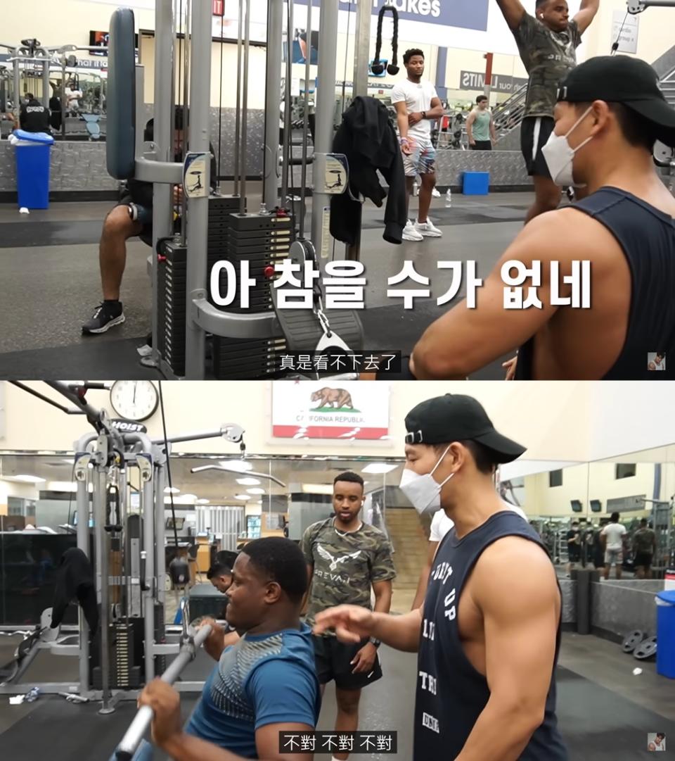 （圖源：Youtube@김종국 GYM JONG KOOK 截圖）