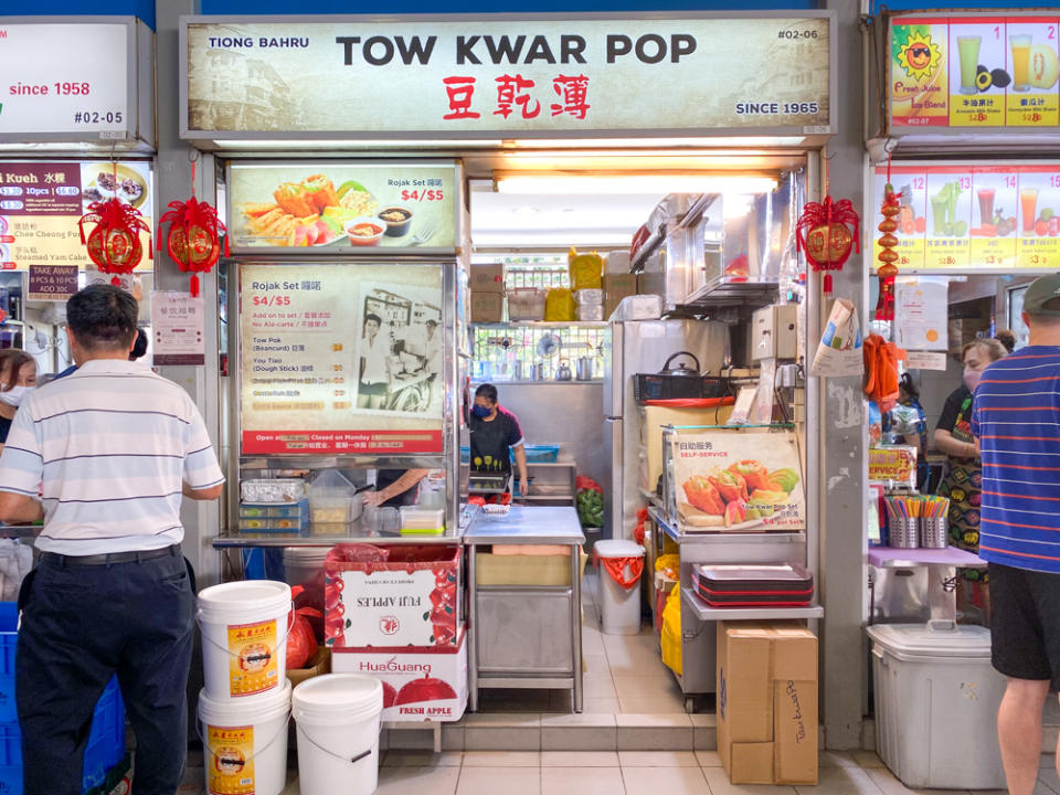 Tow Kwar Pop — Storefront