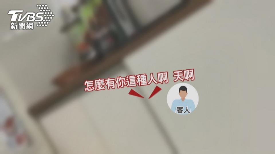 圖／翻攝自爆料公社分享版