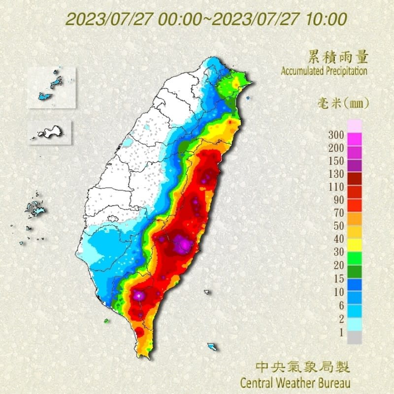<cite>27日台灣累積雨量圖。（圖／氣象局提供）</cite>