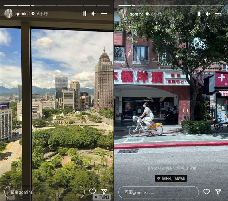 高旻示於IG限動中分享台灣街景。（組合圖／翻攝自高旻示 IG）