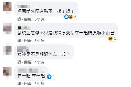 網友看完高嘉瑜和江宏傑的合照，紛紛寫下留言。（圖／翻攝自高嘉瑜臉書）