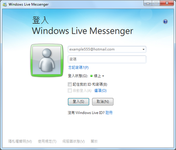 「MSN 變身，舊時代好友在 Windows Live 相遇」