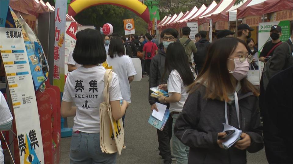 北市勞工局校園徵才開跑 估可提供3300職缺