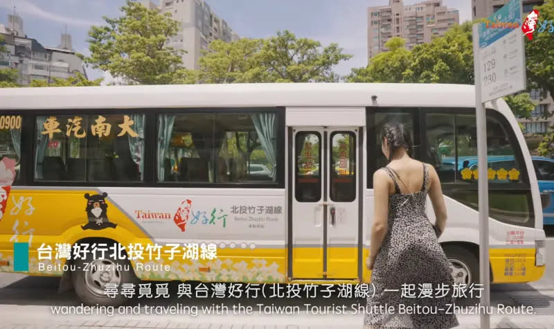 ▲「台灣好行」是由觀光署規劃營運的旅遊公車，為觀光客接駁旅遊景點，另有旅遊套裝行程產品。有學者提出應增加線路和行程，讓旅客能更深入台灣鄉鎮。（圖／台灣好行）