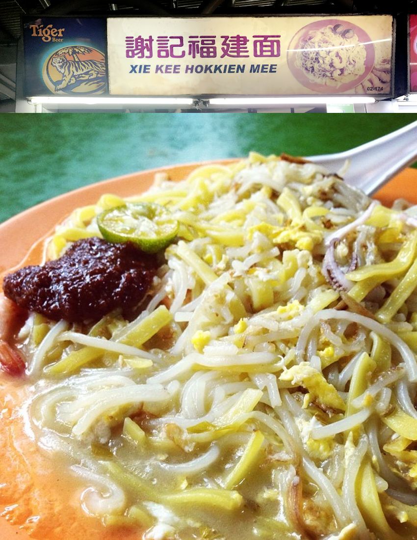 For Superbly Cooked Wet Hokkien Mee