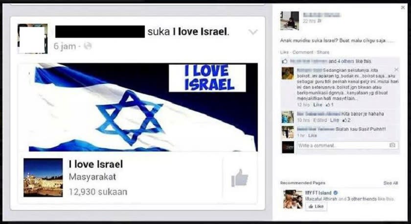 The alleged screen capture of the ‘I love Israel’ post from the teen’s Facebook was uploaded by a teacher onto her own Facebook page, with a comment in Malay saying: ‘My student likes Israel? How shameful for me. — file pic