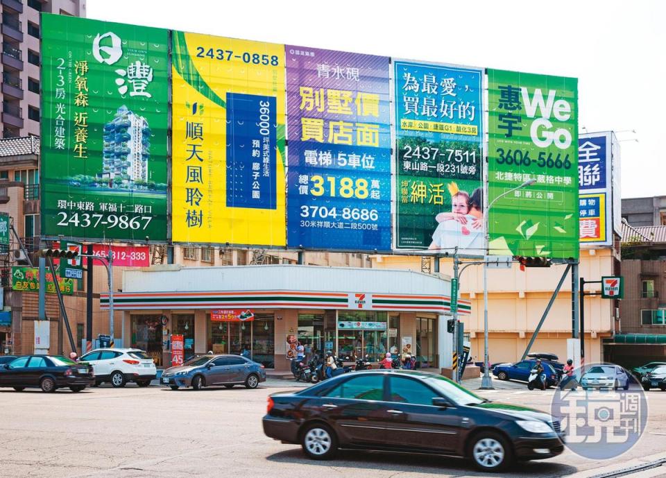 台中市北屯區因有不少重劃題材，房市同樣熱鬧滾滾，沿路都是建案廣告。