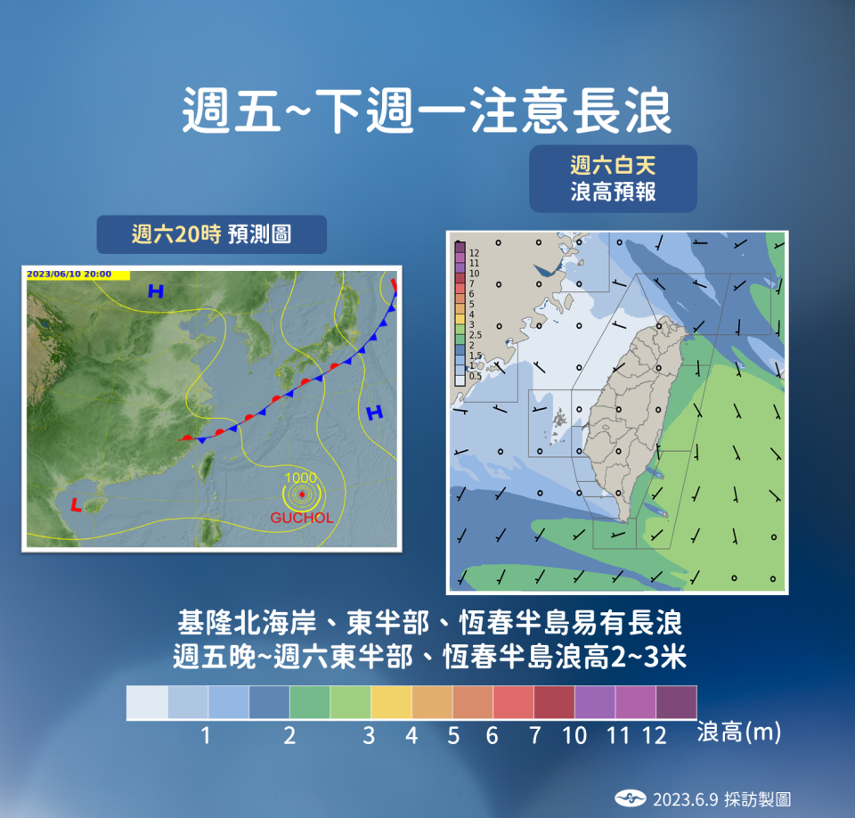 未來一週天氣趨勢。（圖／氣象局提供）