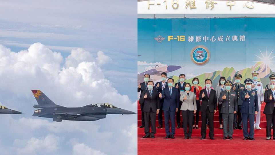 台美在台共組 F-16 戰機維修中心，左圖 F-16V，右圖為維修中心揭幕典禮當天現場。（圖片來源／合自 總統府, CC Licensed）
