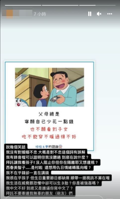 ▲李靚蕾哥哥在IG限動發文，嘲諷王力宏生三胎難道是被強迫的嗎？（圖／翻攝李靚蕾哥哥IG）